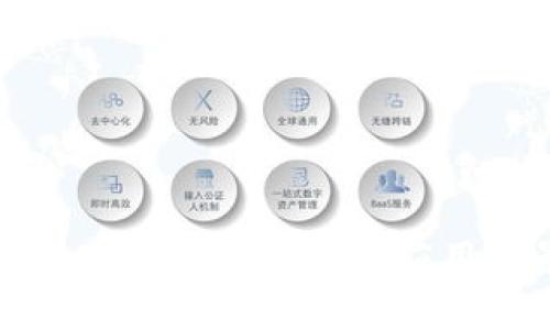 区块链技术的行业分类与应用前景分析