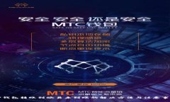 TP钱包转账到欧易未到账的解决方法与