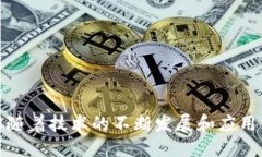 : 区块链新成员：全球创新企业如何拥