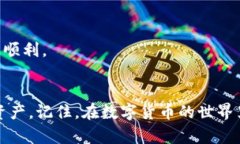   TP钱包登录全攻略：视频教程与实用