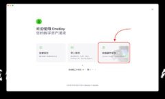 如何将TP钱包中的MDX转移到交易所：完
