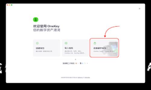 如何将TP钱包中的MDX转移到交易所:完整指南