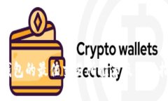TP钱包的最佳交易所推荐及使用指南