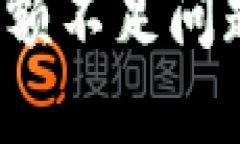 如何解决TP钱包余额不足问题？详解步