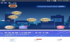 国内区块链平台官网有哪些？全面解析