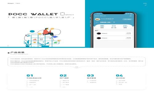 成都西南区块链项目全景揭秘:潜力与发展趋势