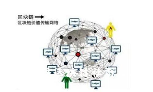 探索全球主要区块链社群及其影响力