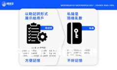 新手指南：如何使用TP钱包进行加密货