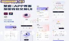 投资理财：区块链数字货币的五大热门