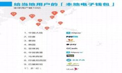 如何查找自己的TP钱包用户名？
