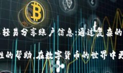   TP钱包百度下载的安全吗？全面解析