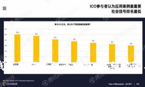 电脑版TP钱包如何添加币安链:详细步骤与注意事项