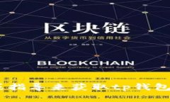 由于生成或获取私钥的过程涉及到用户