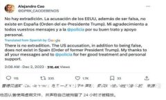 京东区块链的特点与应用深度解析