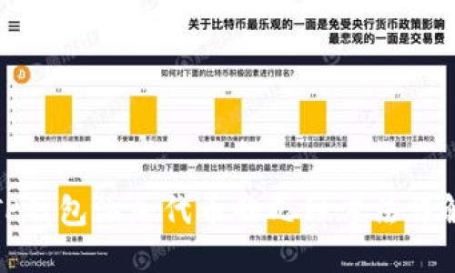 TP钱包添加代币的几种方法详解