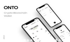 全面解析安远综合区块链公司的发展与
