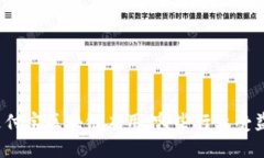 支付宝区块链应用：哪些行业受益？