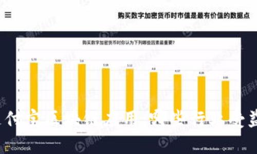 支付宝区块链应用:哪些行业受益?
