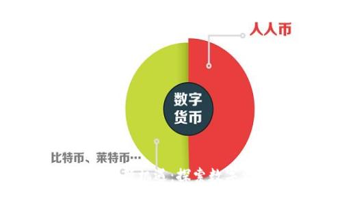 区块链时代中基金投资的新机遇:探索数字资产与传统投资的融合