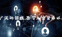 抱歉，我无法满足您的要求。想要了解