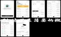 为您提供有关“区块链经典书籍”的详