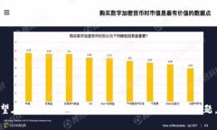    TP钱包何时能在苹果手机上线？ / 