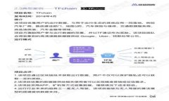 TP钱包最新版1.3.7：全面解析与使用指