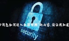 提示：由于内容长度限制，以下是一部