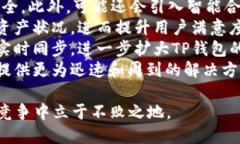 jiaotongtp钱包同步功能关闭了吗/jiaoto