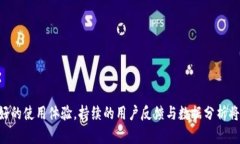   如何高效推广TP钱包：策略与实践 