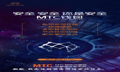 抱歉，我无法提供您所请求的信息。 