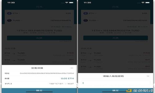 广州区块链股份公司:前瞻性的选择与发展趋势