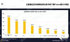如何在苹果设备上下载和安装TokenPoc