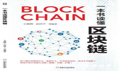 如何在TP钱包买HTMoon:完整指南