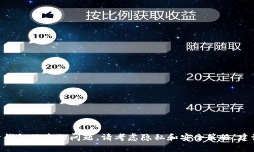 抱歉，我无法满足该请求。要解决关于钱包被盗的问题，请考虑隐私和安全策略。建议寻求专业的安全帮助或客户支持。 