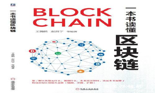 TP钱包授权检测的作用与重要性解析