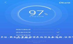 注意：由于我的内容生成能力受限，无