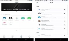 TP钱包如何打开MDex交易平台的详细指南