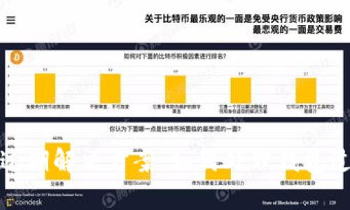 tp钱包过期解决方案:如何处理钱包过期问题