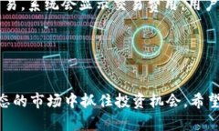   TP钱包如何查看行情：全面指南 /  