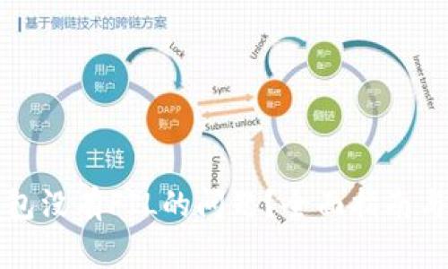 如何解决TP钱包没有FIL的问题?全面指南与常见问题解答