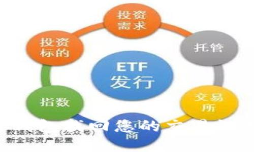 如何通过TP钱包找回您的交易记录:全面指南