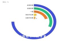 如何查看TP钱包中的数字货币涨跌情况