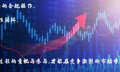   区块链工程标准的全面解析与应用