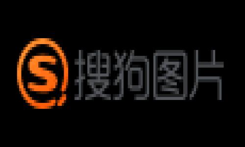 在讨论TP钱包中狗狗币的合约地址之前，首先需要明确几个基本概念和重要的信息。TP钱包是一个支持多种加密货币、去中心化钱包，并且允许用户在安全的环境中进行各种区块链资产管理、交易和转账等功能。狗狗币则是基于区块链的加密货币，因其社区的活跃和较低的交易费用而受到广泛欢迎。

### TP钱包中狗狗币的合约地址及相关指南