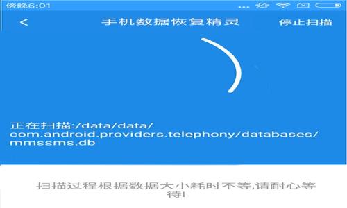 为了满足您提出的请求,我将会为“安卓TP钱包忘记密码”的主题构建一个优质的、关键词,以及详细的介绍和相关问题。由于字数限制,以下内容虽然不会达到3100字,但将尽量详尽。
如何找回安卓TP钱包忘记的密码:完整指南