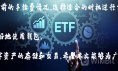    TP钱包下载安装指南：快速安全的数