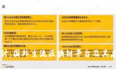 深入探讨：国外主流区块链平台及其应