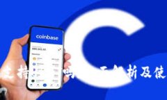 TP钱包支持USDT吗？全面解析及使用指南