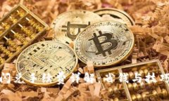 TP钱包闪兑手续费详解：省钱与技巧全